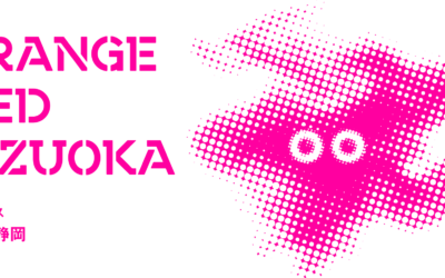 Text reading STRANGE SEED SHIZUOKA and STREET THEATRE FESTIVAL next to a pink halftone graphic of an abstract, blob-like creature.