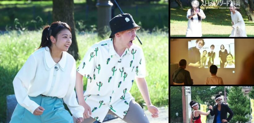 A montage of photos showing people performing and posing, including a woman and man in a park, a group projected on a screen, and a couple in stage costumes.